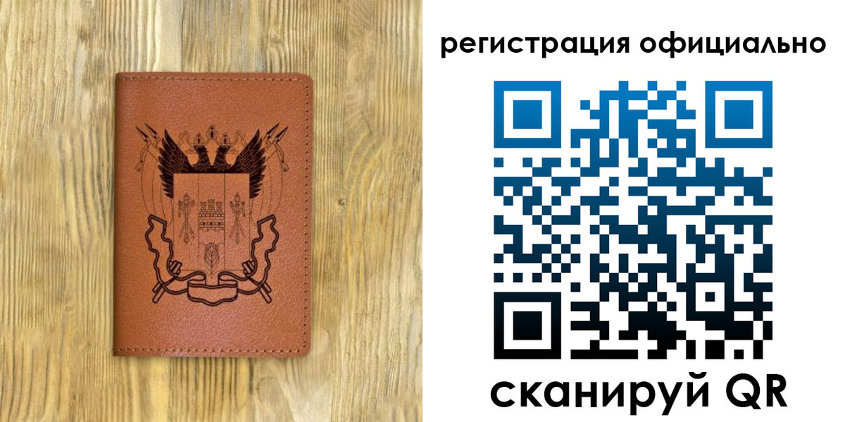 прописка 2025 в Красноуфимске