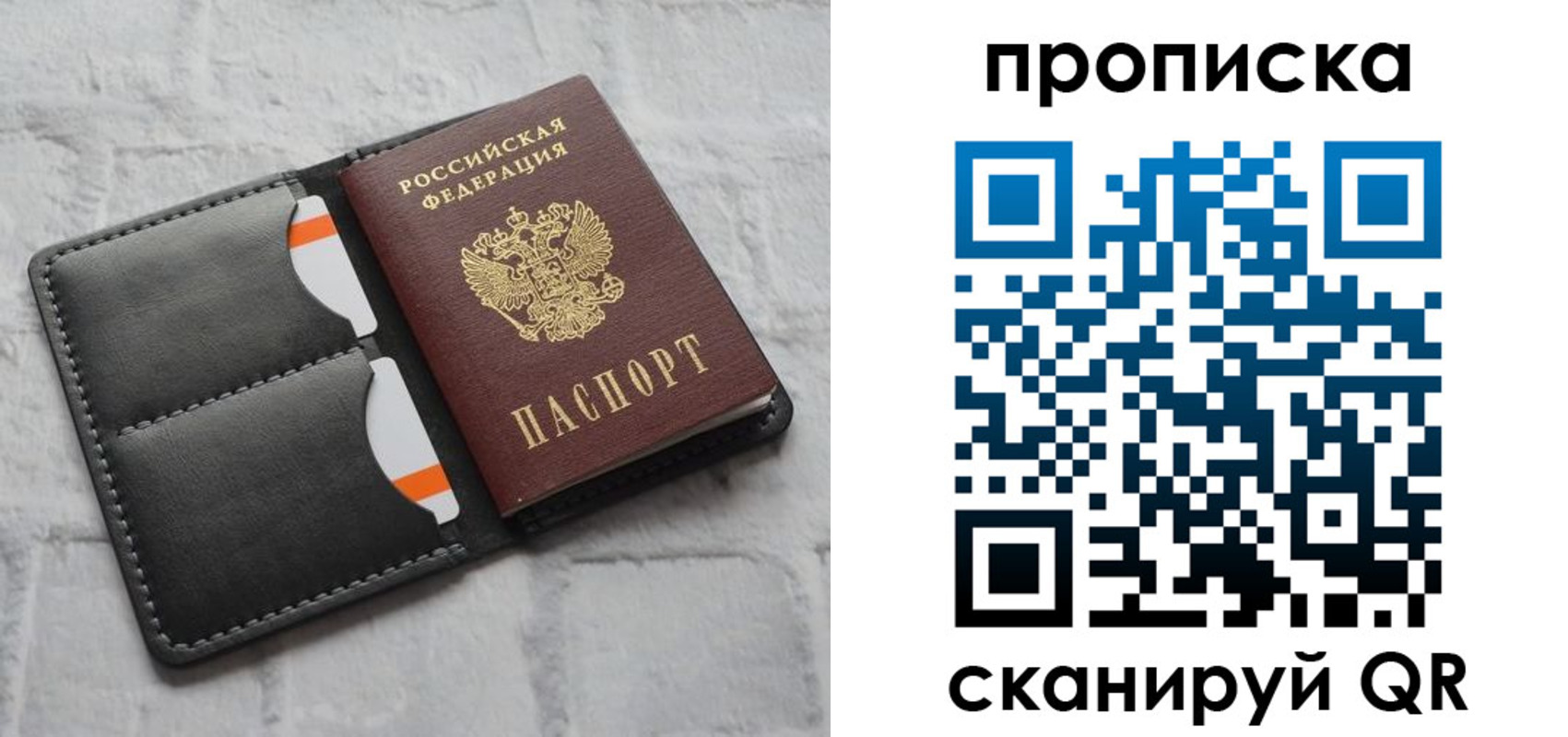 временная регистрация поиск в Красноуфимске