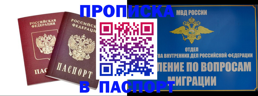 временная регистрация госуслуги в Красноуфимске